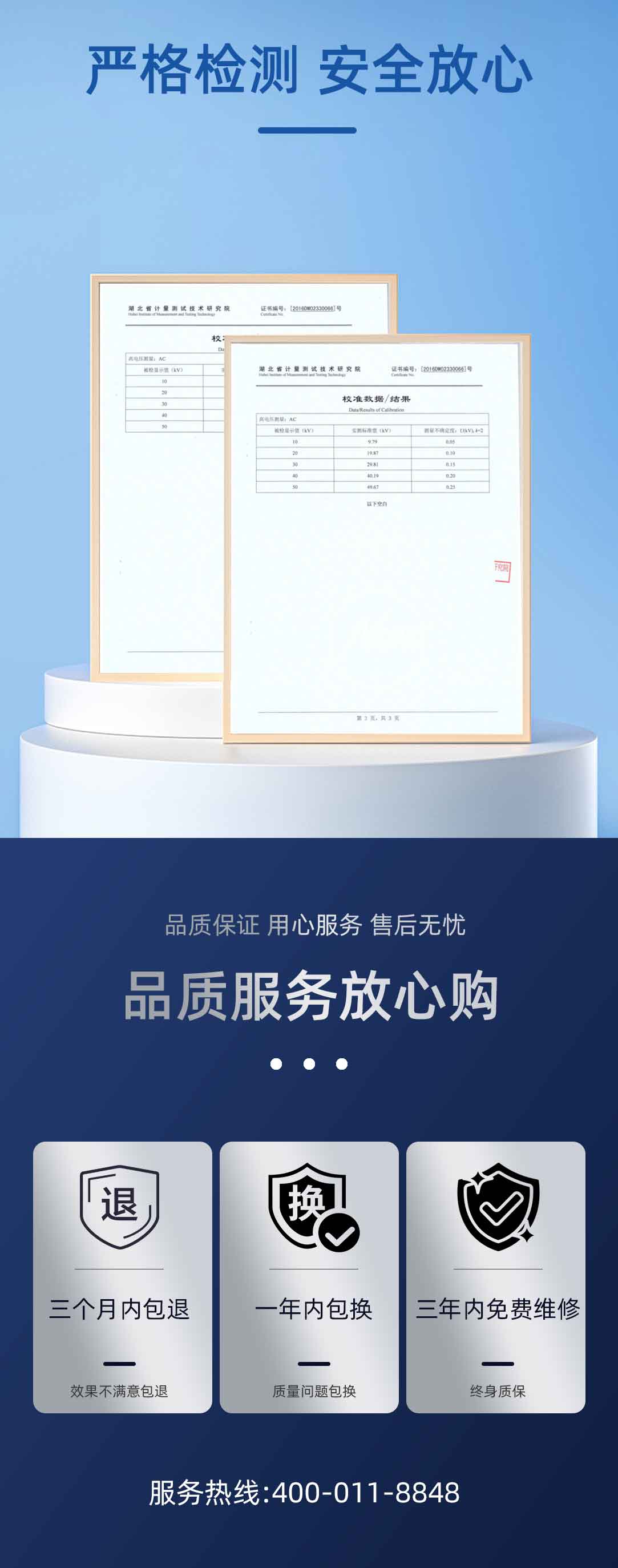 油浸式工頻耐壓試驗(yàn)裝置
