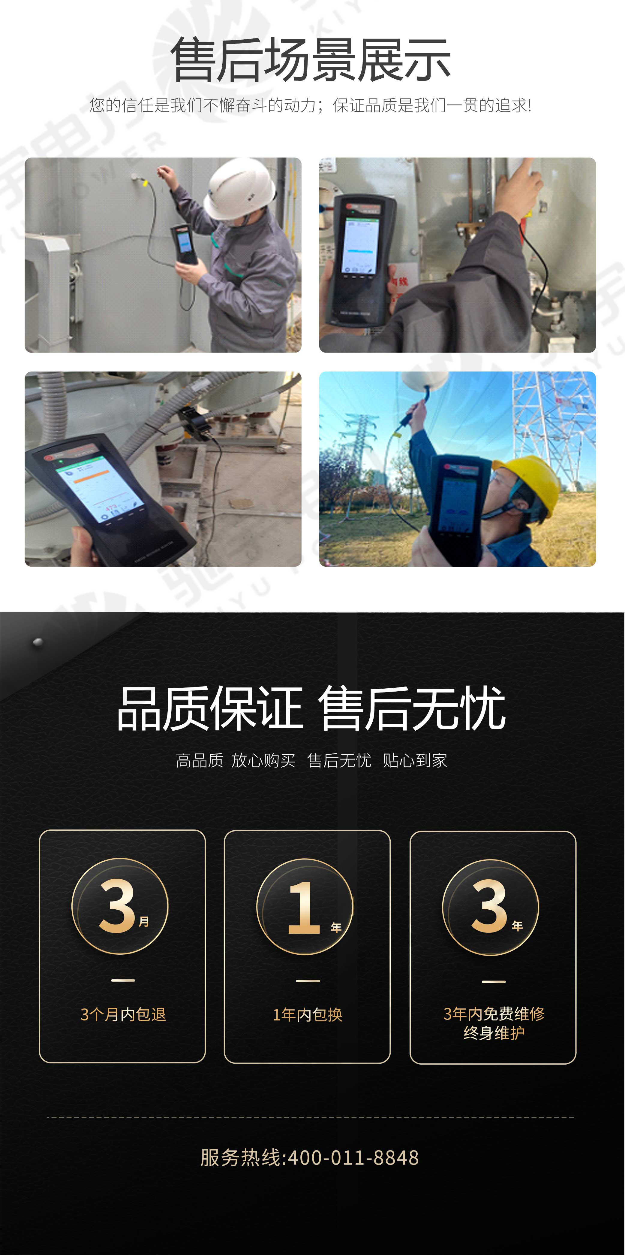 手持式局部放電檢測儀